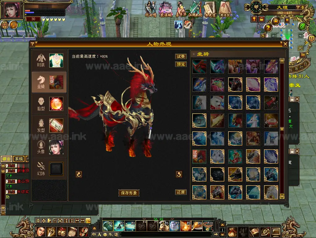 图片[7]_《天龙八部之迷哥2024新版怀旧》经典武侠端游Linux一键搭建服务端+配套PC客户端+GM工具+详细搭建教程_Aae_Source