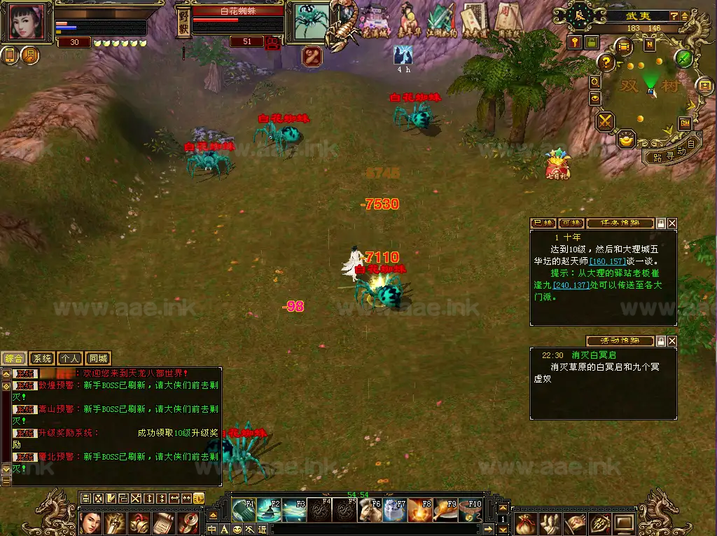 图片[9]_《天龙八部之迷哥2024新版怀旧》经典武侠端游Linux一键搭建服务端+配套PC客户端+GM工具+详细搭建教程_Aae_Source