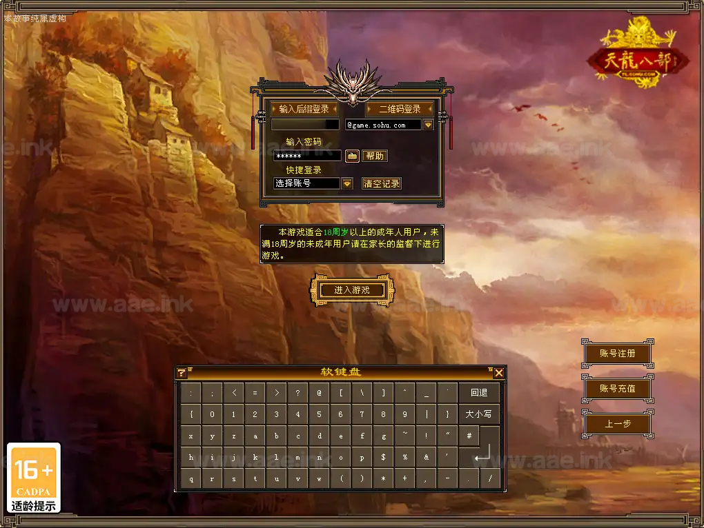 图片[10]_《天龙八部之迷哥2024新版怀旧》经典武侠端游Linux一键搭建服务端+配套PC客户端+GM工具+详细搭建教程_Aae_Source