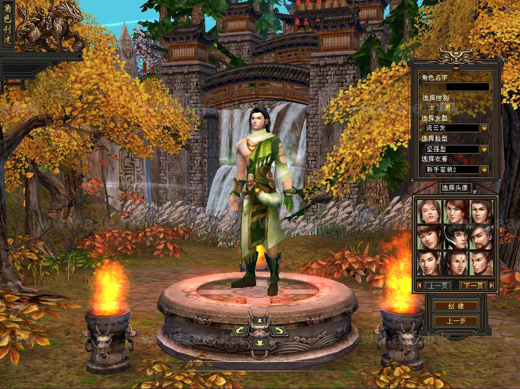 图片[11]_《天龙八部之迷哥2024新版怀旧》经典武侠端游Linux一键搭建服务端+配套PC客户端+GM工具+详细搭建教程_Aae_Source