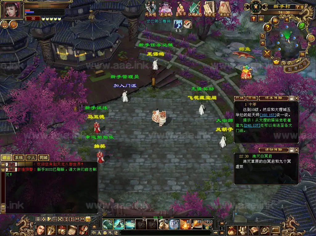 图片[12]_《天龙八部之迷哥2024新版怀旧》经典武侠端游Linux一键搭建服务端+配套PC客户端+GM工具+详细搭建教程_Aae_Source