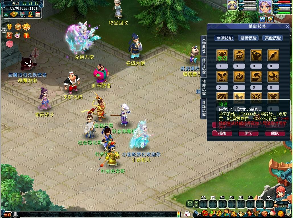 《三经脉仿官第九版》经典逍遥梦幻花好月圆端游服务端单机版+配套客户端+GM功能网关+大量玩法说明+详细启动教程_Aae_Source