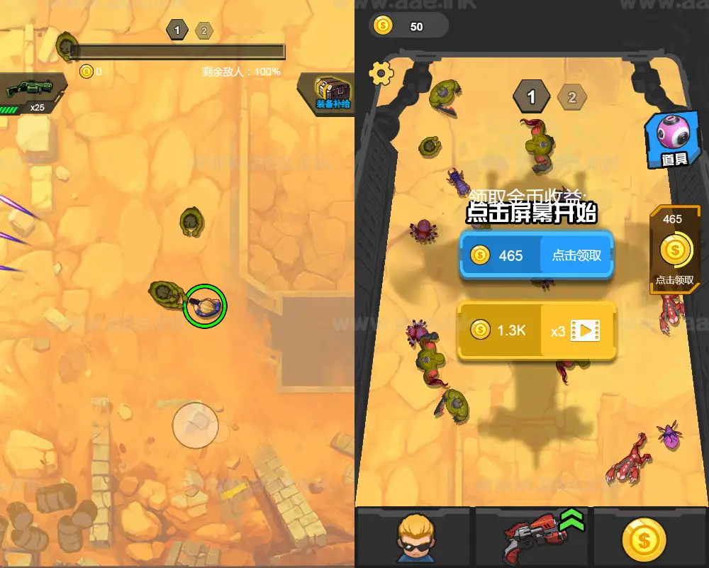 图片[2]_《还有谁突突突H5》经典三网H5割草类抖音微信爆火小游戏WIN系一键服务端+Linux手工服务端+详细搭建教程_Aae_Source