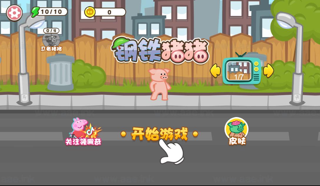 《钢铁猪猪H5》经典三网H5割草类抖音微信爆火小游戏WIN系一键服务端+Linux手工服务端+详细搭建教程_Aae_Source