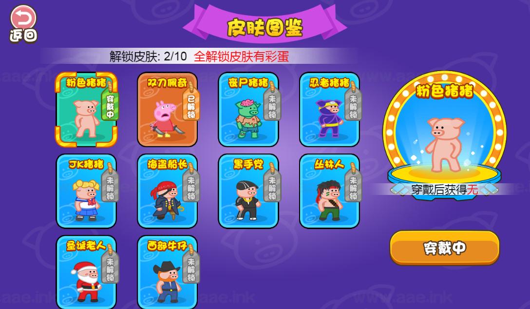 图片[3]_《钢铁猪猪H5》经典三网H5割草类抖音微信爆火小游戏WIN系一键服务端+Linux手工服务端+详细搭建教程_Aae_Source