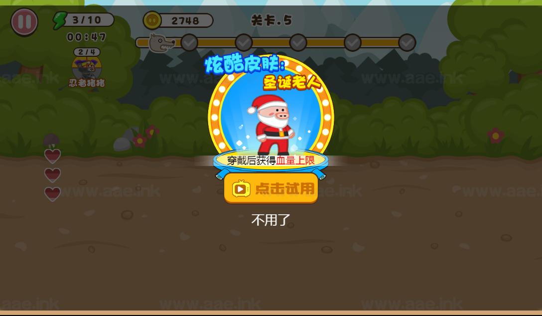 图片[9]_《钢铁猪猪H5》经典三网H5割草类抖音微信爆火小游戏WIN系一键服务端+Linux手工服务端+详细搭建教程_Aae_Source