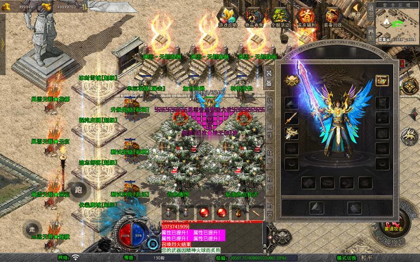 图片[3]_《1.80風雲合击》经典XO三端引擎传奇手游复古服务端+冰封雪域+天涯海阁+遗忘部落+详细搭建教程_Aae_Source