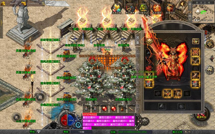 图片[4]_《1.80風雲合击》经典XO三端引擎传奇手游复古服务端+冰封雪域+天涯海阁+遗忘部落+详细搭建教程_Aae_Source