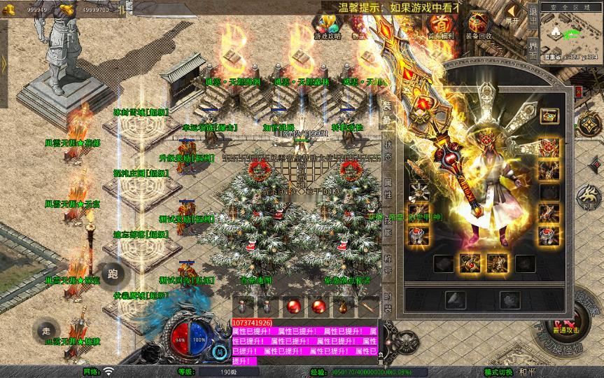 图片[7]_《1.80風雲合击》经典XO三端引擎传奇手游复古服务端+冰封雪域+天涯海阁+遗忘部落+详细搭建教程_Aae_Source