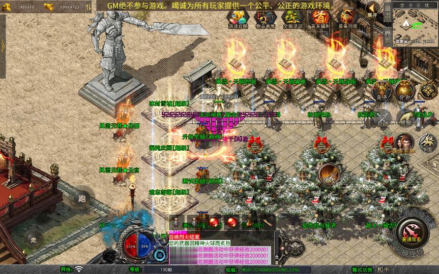 图片[8]_《1.80風雲合击》经典XO三端引擎传奇手游复古服务端+冰封雪域+天涯海阁+遗忘部落+详细搭建教程_Aae_Source