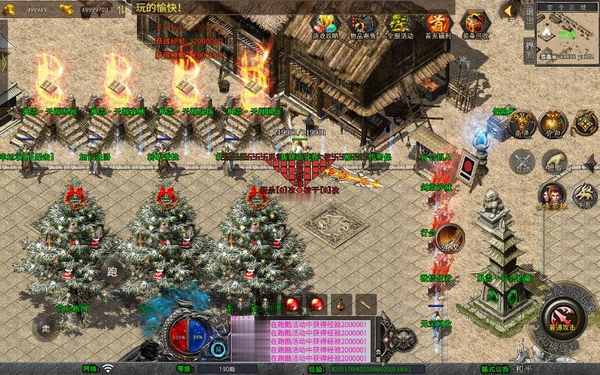 图片[9]_《1.80風雲合击》经典XO三端引擎传奇手游复古服务端+冰封雪域+天涯海阁+遗忘部落+详细搭建教程_Aae_Source