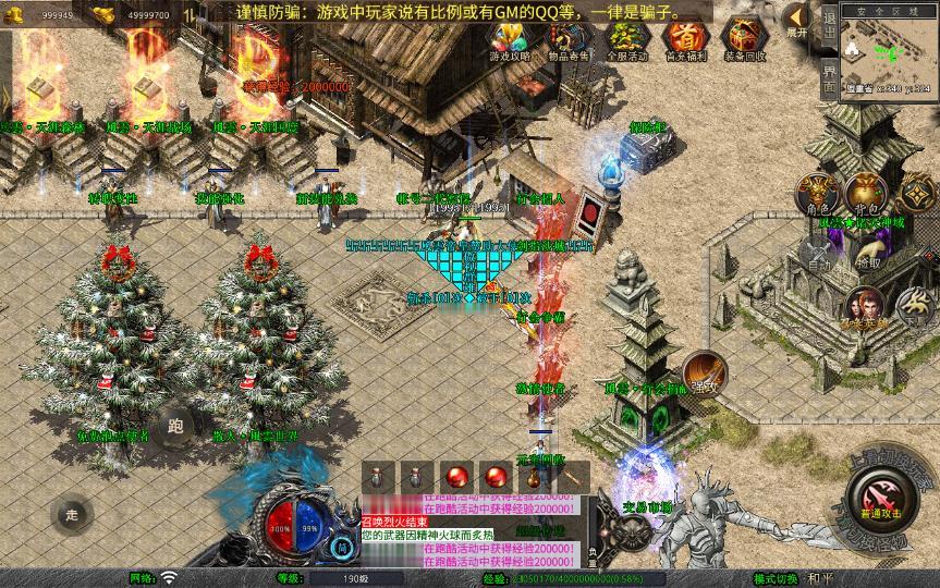 图片[10]_《1.80風雲合击》经典XO三端引擎传奇手游复古服务端+冰封雪域+天涯海阁+遗忘部落+详细搭建教程_Aae_Source