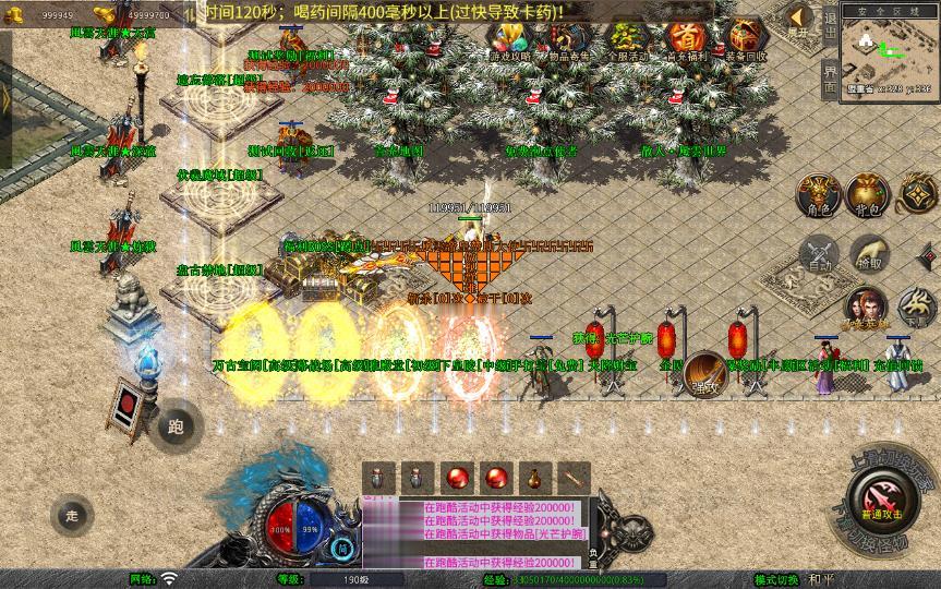 图片[11]_《1.80風雲合击》经典XO三端引擎传奇手游复古服务端+冰封雪域+天涯海阁+遗忘部落+详细搭建教程_Aae_Source