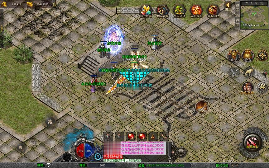 图片[12]_《1.80風雲合击》经典XO三端引擎传奇手游复古服务端+冰封雪域+天涯海阁+遗忘部落+详细搭建教程_Aae_Source