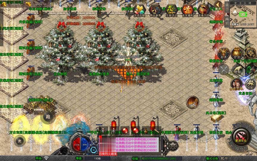 图片[13]_《1.80風雲合击》经典XO三端引擎传奇手游复古服务端+冰封雪域+天涯海阁+遗忘部落+详细搭建教程_Aae_Source