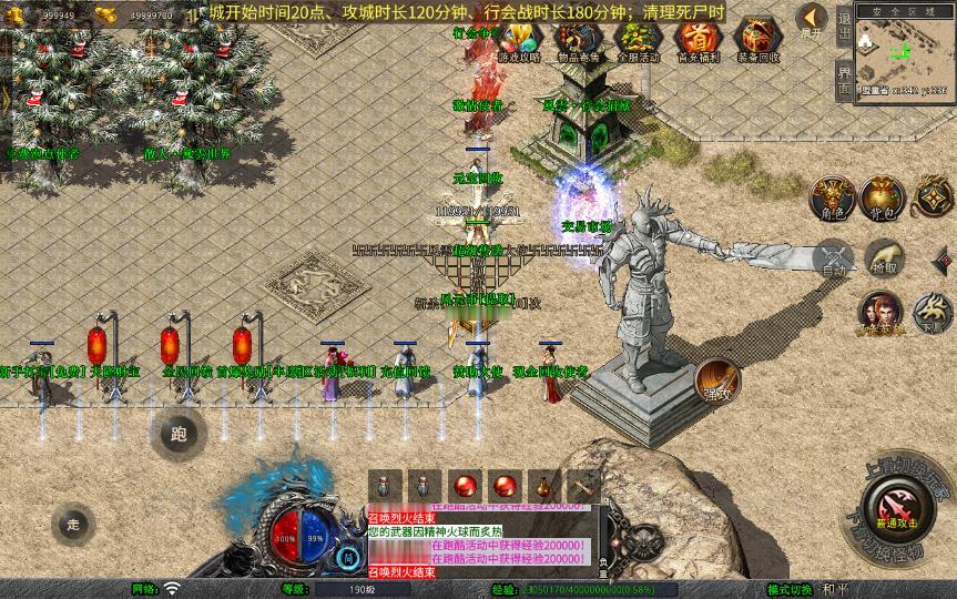 图片[14]_《1.80風雲合击》经典XO三端引擎传奇手游复古服务端+冰封雪域+天涯海阁+遗忘部落+详细搭建教程_Aae_Source