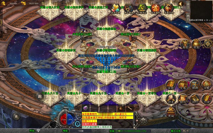 图片[15]_《1.80風雲合击》经典XO三端引擎传奇手游复古服务端+冰封雪域+天涯海阁+遗忘部落+详细搭建教程_Aae_Source