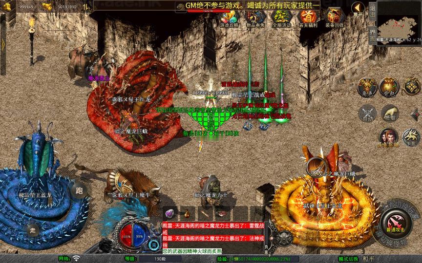 图片[17]_《1.80風雲合击》经典XO三端引擎传奇手游复古服务端+冰封雪域+天涯海阁+遗忘部落+详细搭建教程_Aae_Source