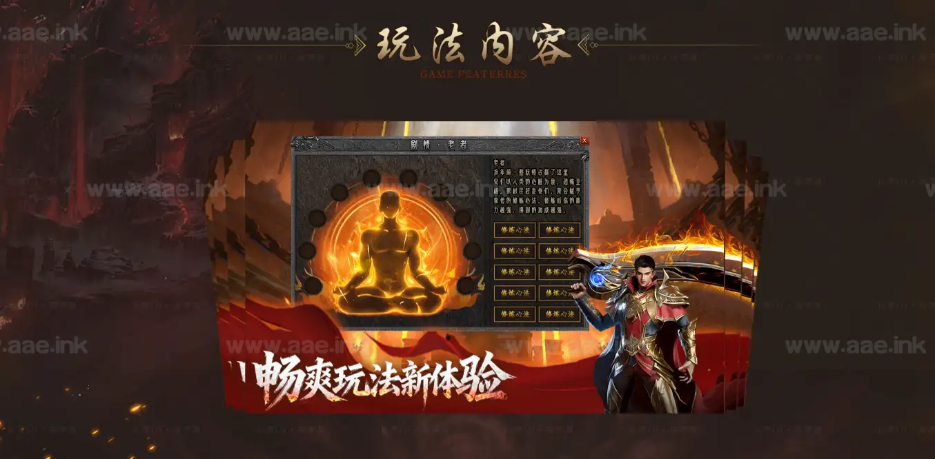 图片[2]_《北荒III·圆梦篇》经典传奇端游剧情专属神器单职业服务端+四大陆+自动拾取+自动回收+新翎风引擎+精美网站_Aae_Source