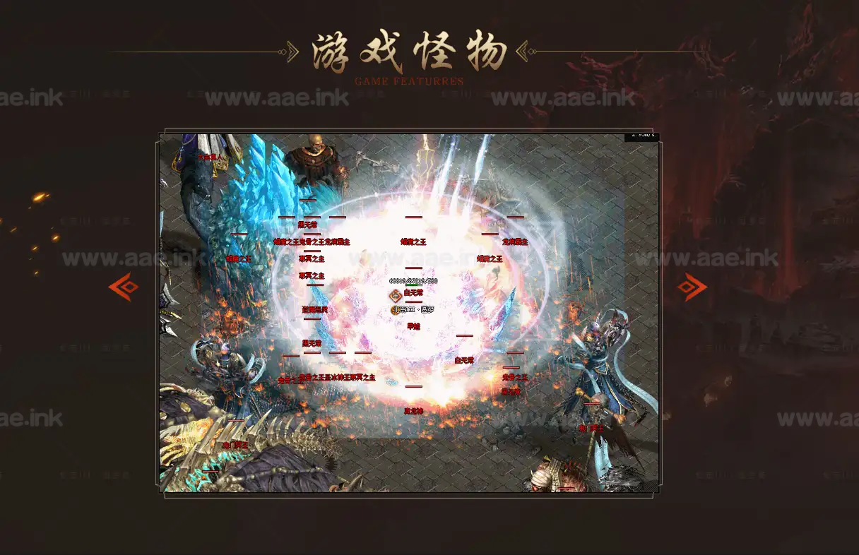 图片[6]_《北荒III·圆梦篇》经典传奇端游剧情专属神器单职业服务端+四大陆+自动拾取+自动回收+新翎风引擎+精美网站_Aae_Source