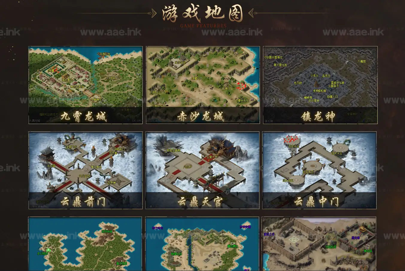 图片[9]_《北荒III·圆梦篇》经典传奇端游剧情专属神器单职业服务端+四大陆+自动拾取+自动回收+新翎风引擎+精美网站_Aae_Source