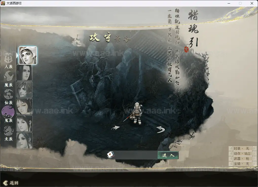 图片[2]_《物集大话西游玄宝端》经典回合端游服务端+无后门+前后端完整源码+带防盗刷+管理后台+详细说明+配套软件_Aae_Source