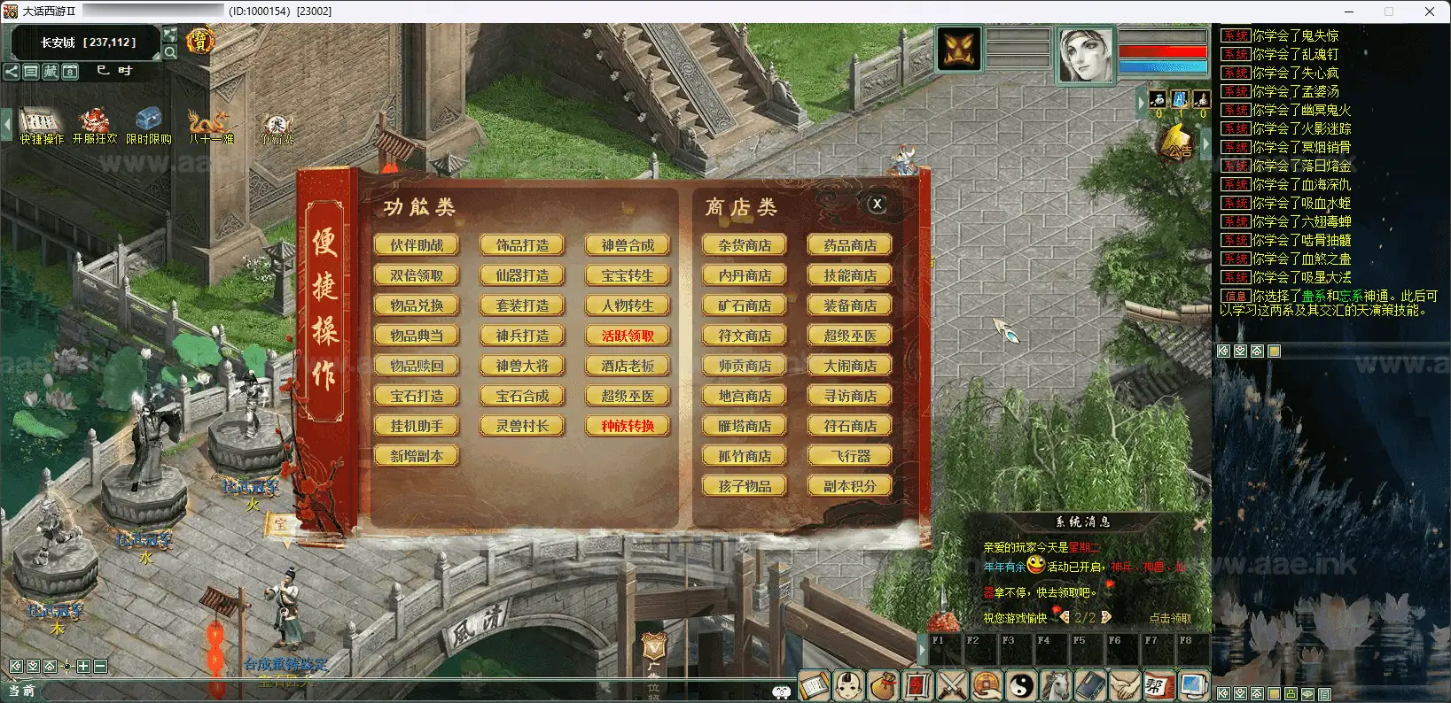 图片[5]_《物集大话西游玄宝端》经典回合端游服务端+无后门+前后端完整源码+带防盗刷+管理后台+详细说明+配套软件_Aae_Source