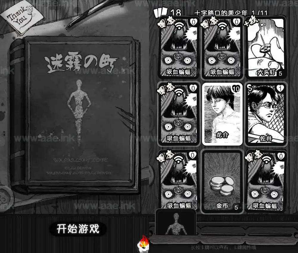 《迷雾之町H5》经典三网H5休闲类抖音微信爆火小游戏WIN系一键服务端+Linux手工服务端+详细搭建教程_Aae_Source