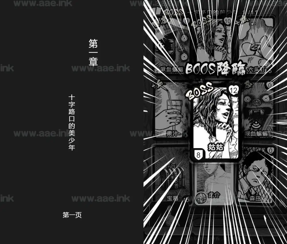 图片[2]_《迷雾之町H5》经典三网H5休闲类抖音微信爆火小游戏WIN系一键服务端+Linux手工服务端+详细搭建教程_Aae_Source