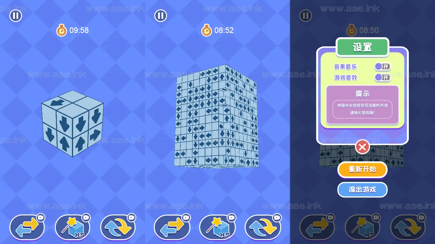 图片[2]_《箭头消消消H5》经典三网H5休闲类抖音微信爆火小游戏WIN系一键服务端+Linux手工服务端+详细搭建教程_Aae_Source