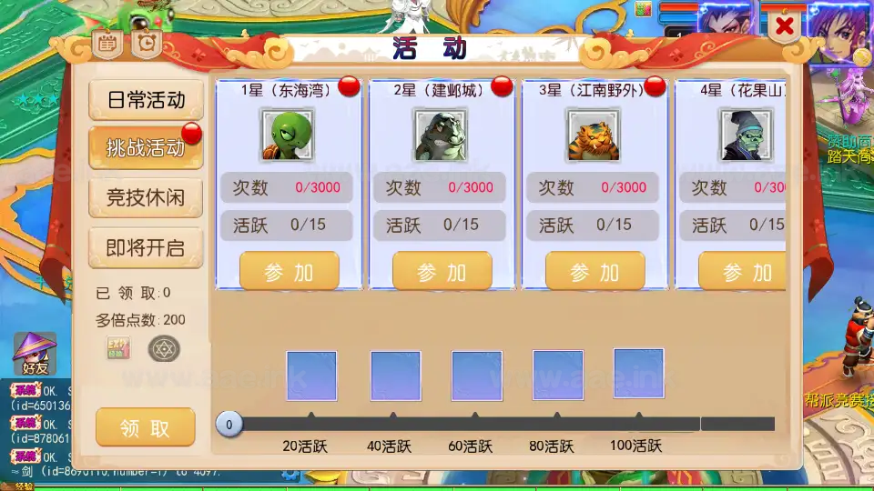 图片[9]_《踏天西游超变尊享挂机版》经典MT3换皮梦幻服务端+Linux手工服务端+安卓苹果双端+GM后台+详细搭建教程+全套源码_Aae_Source