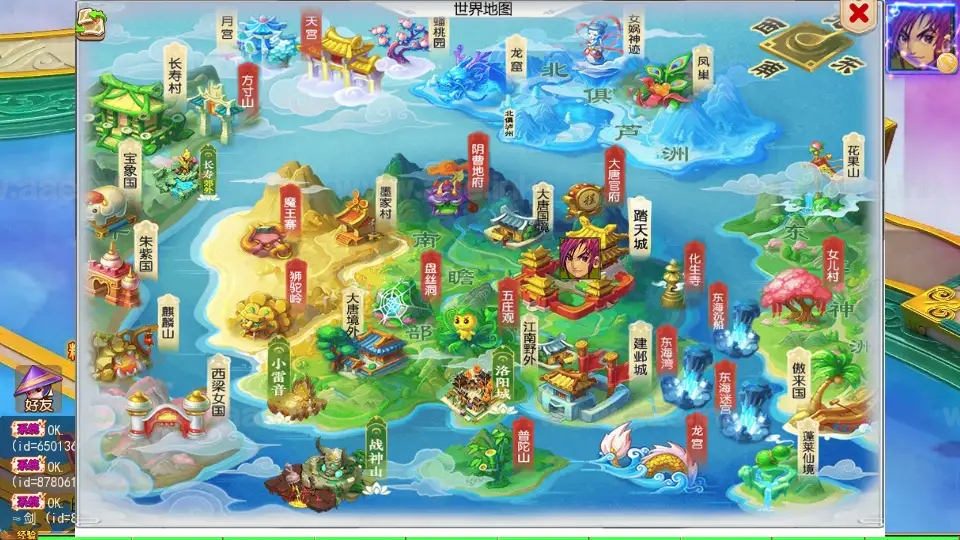 图片[10]_《踏天西游超变尊享挂机版》经典MT3换皮梦幻服务端+Linux手工服务端+安卓苹果双端+GM后台+详细搭建教程+全套源码_Aae_Source