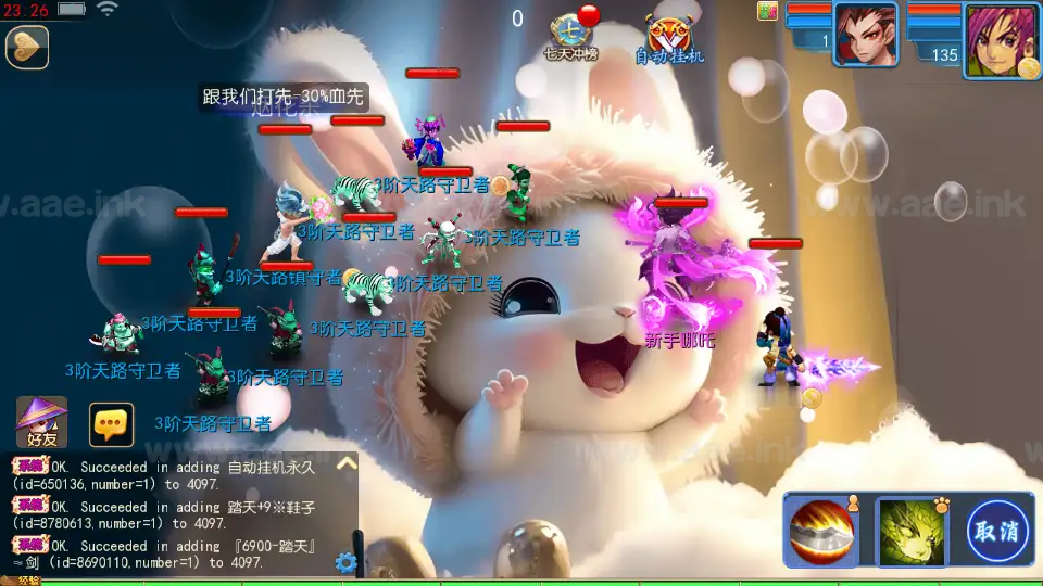 图片[12]_《踏天西游超变尊享挂机版》经典MT3换皮梦幻服务端+Linux手工服务端+安卓苹果双端+GM后台+详细搭建教程+全套源码_Aae_Source