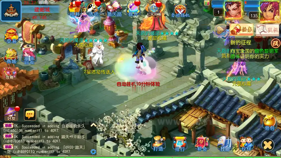 图片[15]_《踏天西游超变尊享挂机版》经典MT3换皮梦幻服务端+Linux手工服务端+安卓苹果双端+GM后台+详细搭建教程+全套源码_Aae_Source