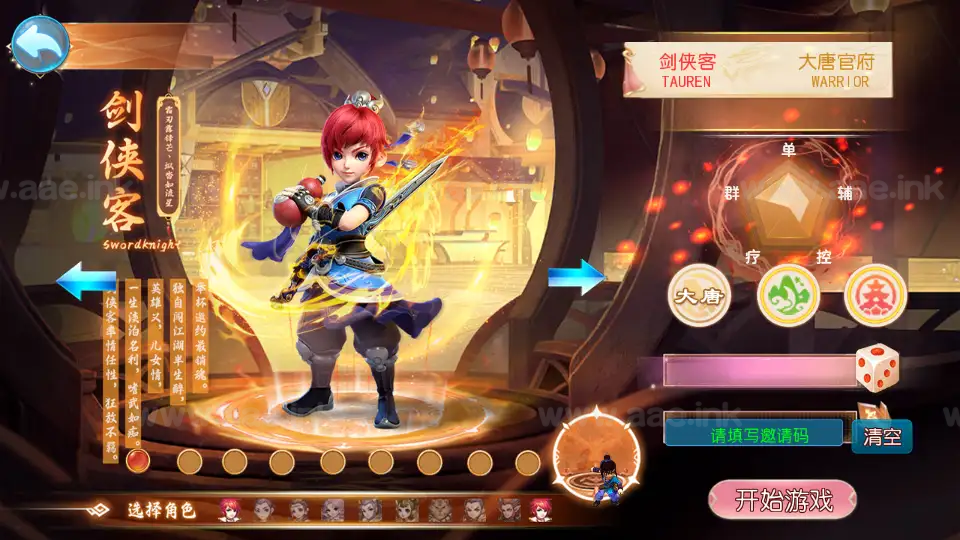 图片[17]_《踏天西游超变尊享挂机版》经典MT3换皮梦幻服务端+Linux手工服务端+安卓苹果双端+GM后台+详细搭建教程+全套源码_Aae_Source