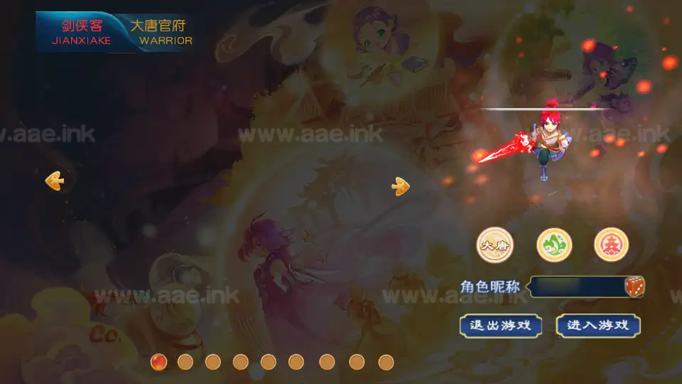 图片[2]_《情缘西游挂机尊享版》经典MT3换皮梦幻服务端+Linux手工服务端+安卓苹果双端+GM后台+详细搭建教程+全套源码_Aae_Source