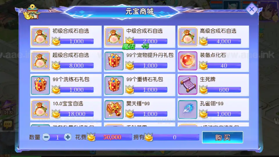 图片[4]_《情缘西游挂机尊享版》经典MT3换皮梦幻服务端+Linux手工服务端+安卓苹果双端+GM后台+详细搭建教程+全套源码_Aae_Source