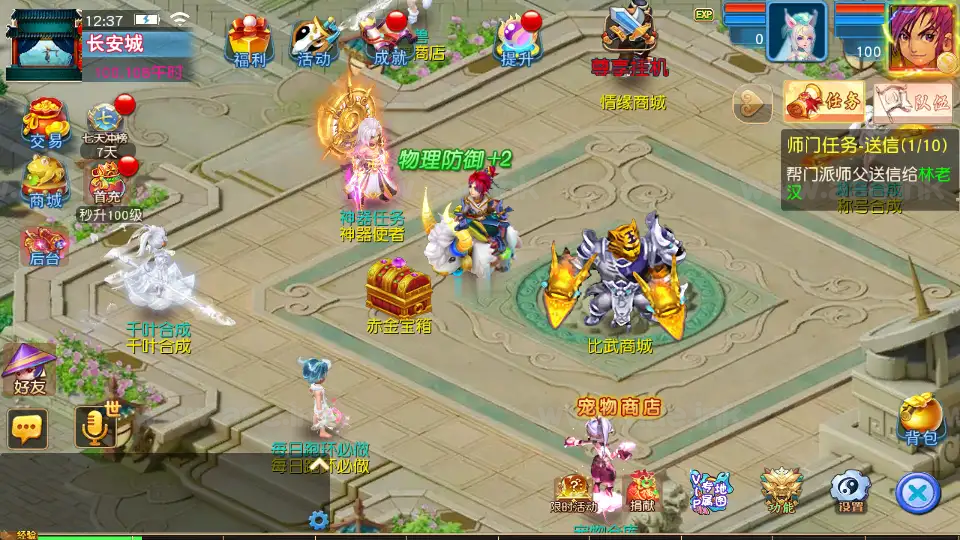 图片[5]_《情缘西游挂机尊享版》经典MT3换皮梦幻服务端+Linux手工服务端+安卓苹果双端+GM后台+详细搭建教程+全套源码_Aae_Source