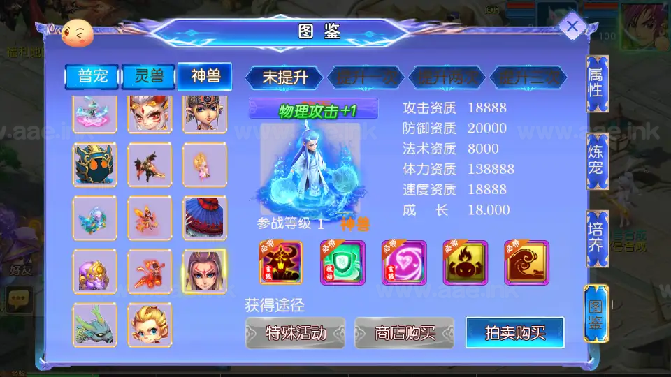 图片[6]_《情缘西游挂机尊享版》经典MT3换皮梦幻服务端+Linux手工服务端+安卓苹果双端+GM后台+详细搭建教程+全套源码_Aae_Source