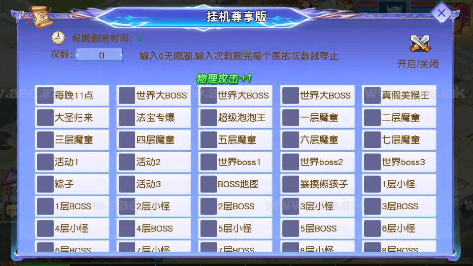 图片[8]_《情缘西游挂机尊享版》经典MT3换皮梦幻服务端+Linux手工服务端+安卓苹果双端+GM后台+详细搭建教程+全套源码_Aae_Source