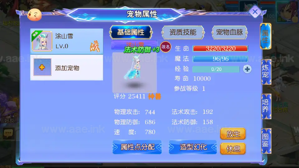 图片[10]_《情缘西游挂机尊享版》经典MT3换皮梦幻服务端+Linux手工服务端+安卓苹果双端+GM后台+详细搭建教程+全套源码_Aae_Source