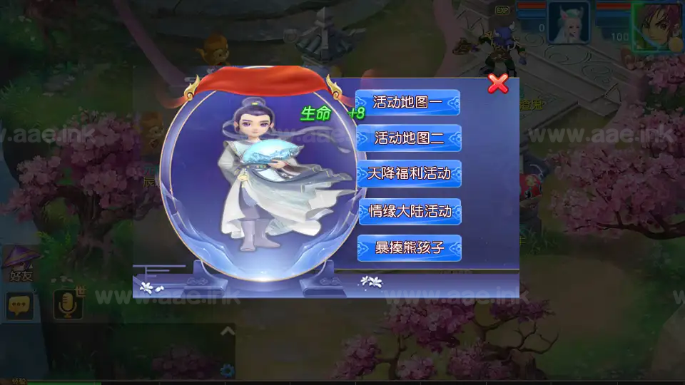 图片[11]_《情缘西游挂机尊享版》经典MT3换皮梦幻服务端+Linux手工服务端+安卓苹果双端+GM后台+详细搭建教程+全套源码_Aae_Source