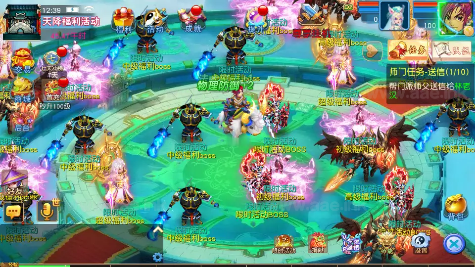 《情缘西游挂机尊享版》经典MT3换皮梦幻服务端+Linux手工服务端+安卓苹果双端+GM后台+详细搭建教程+全套源码_Aae_Source