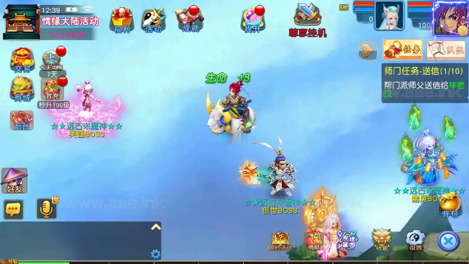 图片[13]_《情缘西游挂机尊享版》经典MT3换皮梦幻服务端+Linux手工服务端+安卓苹果双端+GM后台+详细搭建教程+全套源码_Aae_Source