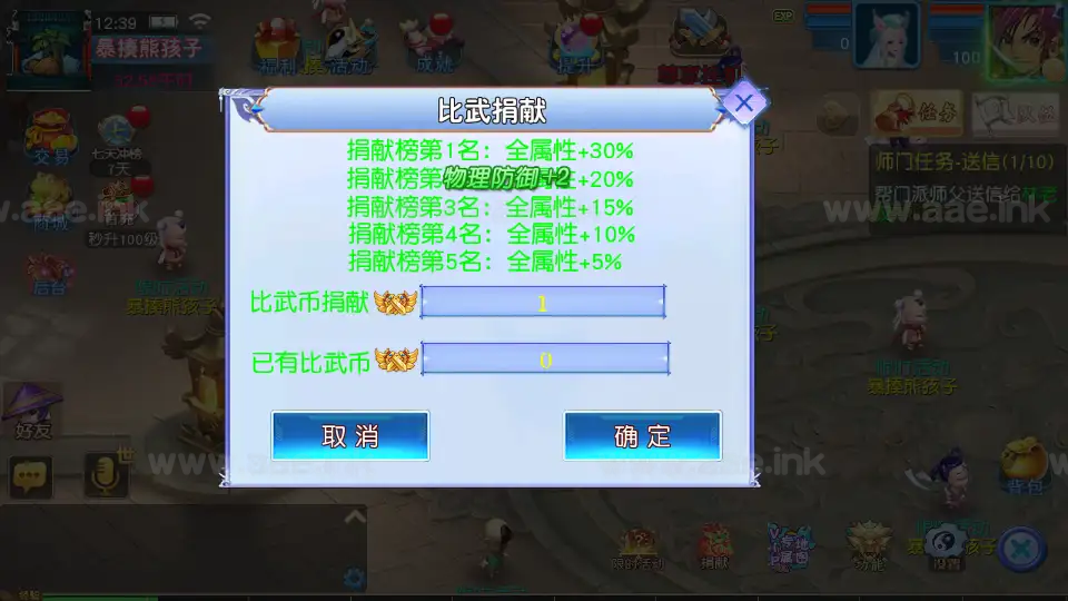 图片[15]_《情缘西游挂机尊享版》经典MT3换皮梦幻服务端+Linux手工服务端+安卓苹果双端+GM后台+详细搭建教程+全套源码_Aae_Source