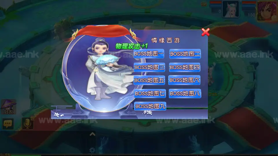 图片[16]_《情缘西游挂机尊享版》经典MT3换皮梦幻服务端+Linux手工服务端+安卓苹果双端+GM后台+详细搭建教程+全套源码_Aae_Source