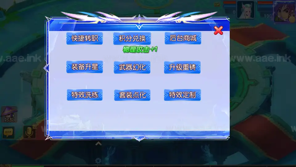 图片[17]_《情缘西游挂机尊享版》经典MT3换皮梦幻服务端+Linux手工服务端+安卓苹果双端+GM后台+详细搭建教程+全套源码_Aae_Source