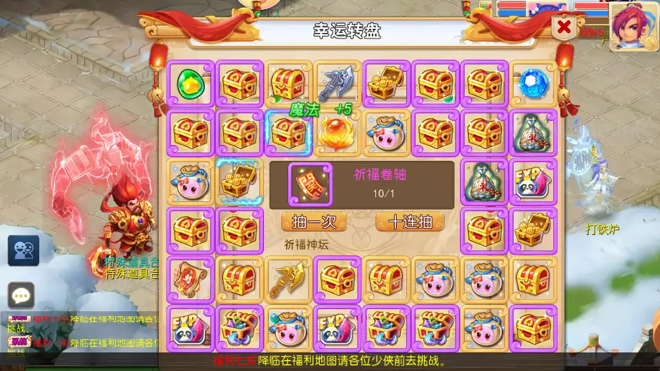 图片[3]_《斩神西游3尊享挂机版》经典MT3换皮梦幻服务端+Linux手工服务端+安卓苹果双端+GM后台+详细搭建教程+全套源码_Aae_Source