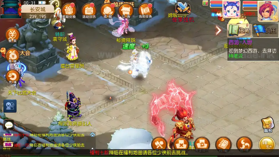 图片[4]_《斩神西游3尊享挂机版》经典MT3换皮梦幻服务端+Linux手工服务端+安卓苹果双端+GM后台+详细搭建教程+全套源码_Aae_Source