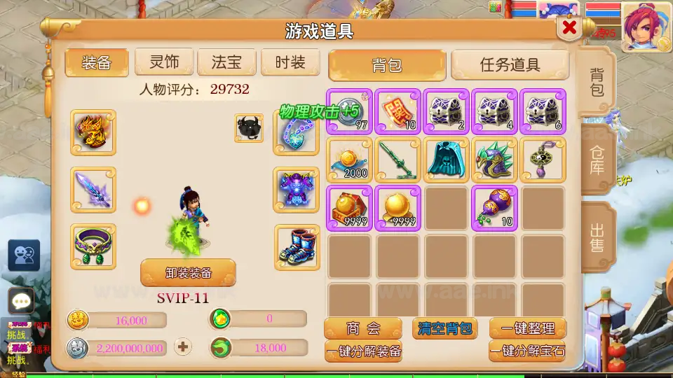 图片[6]_《斩神西游3尊享挂机版》经典MT3换皮梦幻服务端+Linux手工服务端+安卓苹果双端+GM后台+详细搭建教程+全套源码_Aae_Source